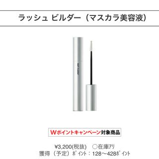 シュウウエムラ まつ毛美容液の通販 25点 Shu Uemuraのコスメ 美容を買うならラクマ シュウウエムラ まつ毛美容液の通販 25点 Shu Uemuraのコスメ 美容を買うならラクマ