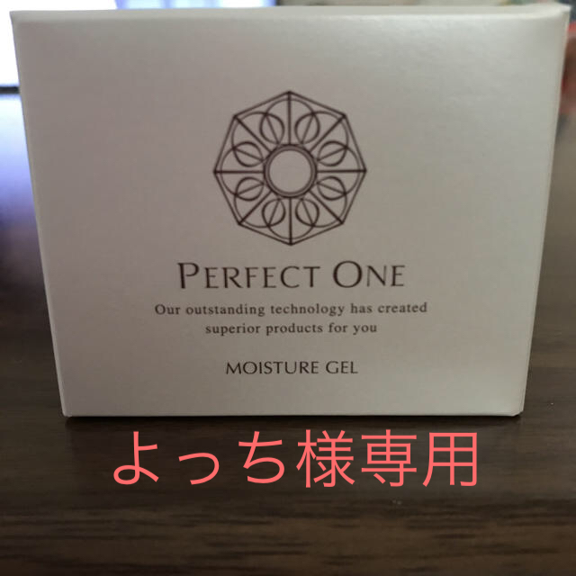 PERFECT ONE(パーフェクトワン)のパーフェクトワンモイスチャージェル コスメ/美容のスキンケア/基礎化粧品(オールインワン化粧品)の商品写真