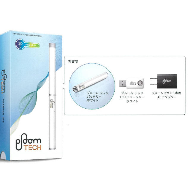 PloomTECH(プルームテック)の電子タバコ プルームテック 白 メンズのファッション小物(タバコグッズ)の商品写真