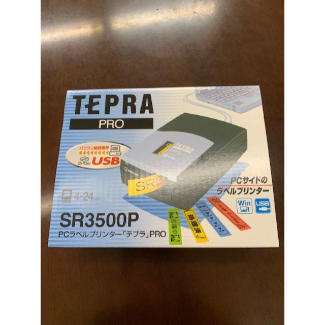 テプラSR3500P