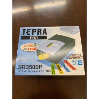キングジム(キングジム)のテプラ　SR3500P　PCラベルプリンター(オフィス用品一般)