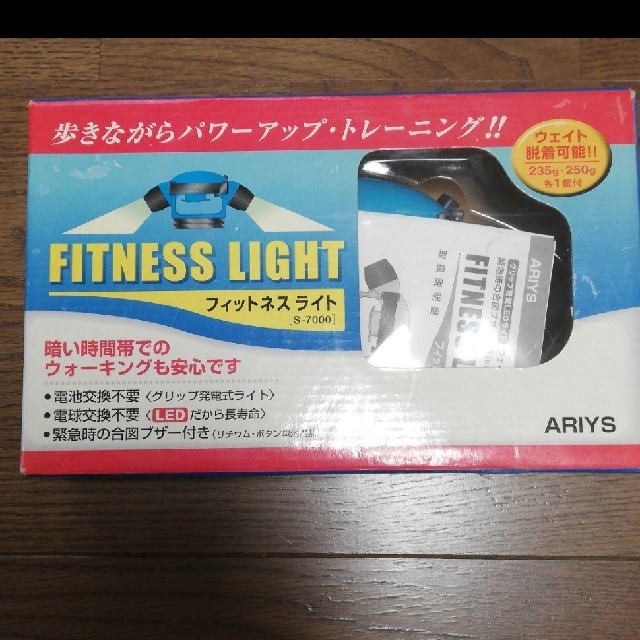 ARIYS(アリイズ)のARIYS  フィットネス ライト スポーツ/アウトドアのトレーニング/エクササイズ(トレーニング用品)の商品写真