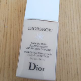 ディオール(Dior)の★週末sale ディオールスノー 下地(化粧下地)