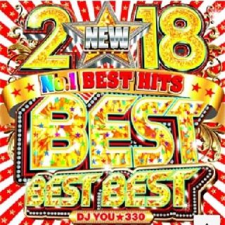 2018 No1 BEST HITS BESTBESTBEST(ポップス/ロック(洋楽))