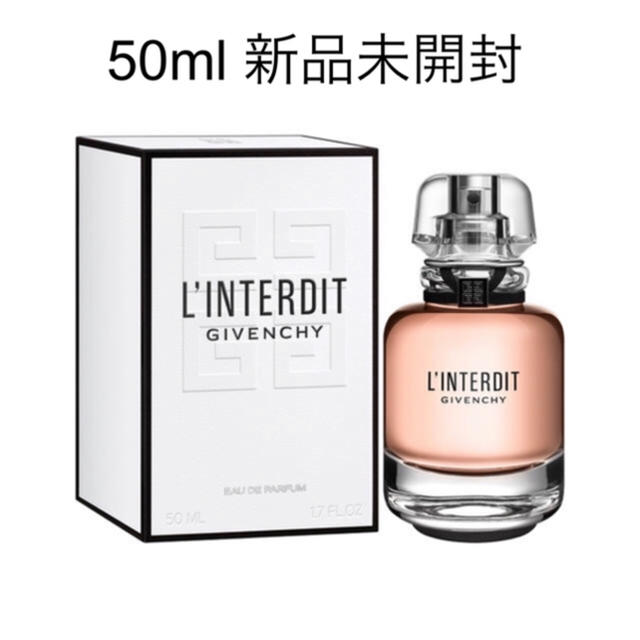 新品未開封 ランテルディ オーデパルファム 50ml