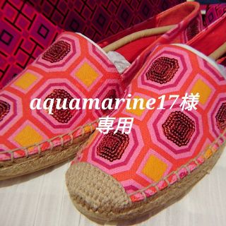 トリーバーチ(Tory Burch)の**新品**Tory Burch ボックス付き23cm靴 ESPADRILLE(スリッポン/モカシン)