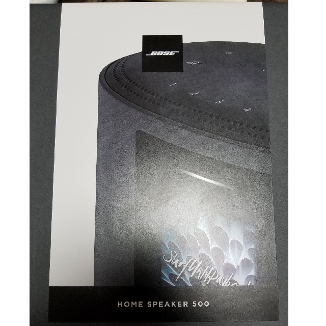 Bose Home Speaker 500 12月12日購入のサムネイル