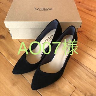 ルタロン(Le Talon)の＊Le Talon＊ ポインテッドパンプス 黒(ハイヒール/パンプス)