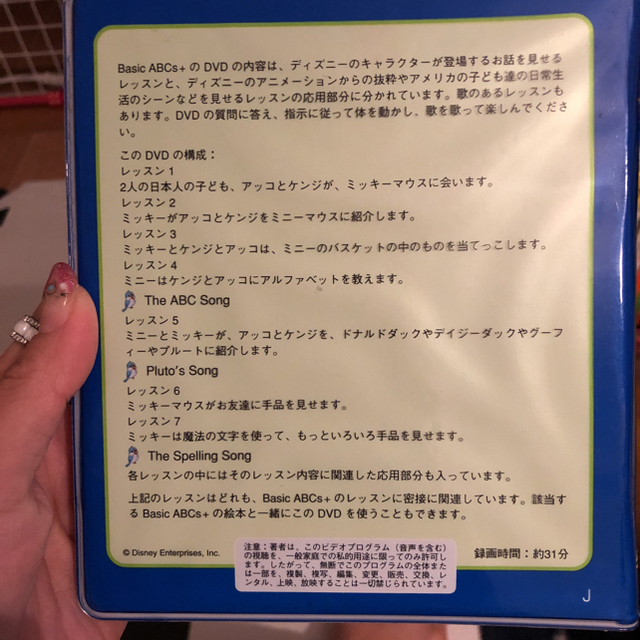 Disney(ディズニー)のワールド  ディズニー年内処分 エンタメ/ホビーのおもちゃ/ぬいぐるみ(キャラクターグッズ)の商品写真