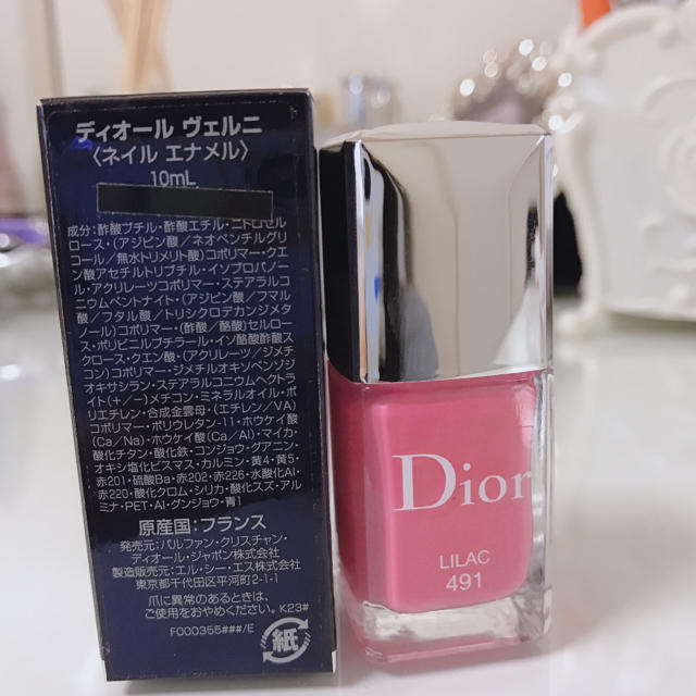 Dior(ディオール)のDior ネイル♡【お値下げ】 コスメ/美容のネイル(マニキュア)の商品写真