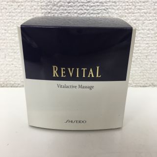 リバイタル(REVITAL)の資生堂 リバイタル バイタラクティブ マッサージ マッサージクリーム 80g (フェイスクリーム)