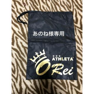 アスレタ(ATHLETA)のアスレタ 非売品 新品未使用(ノベルティグッズ)