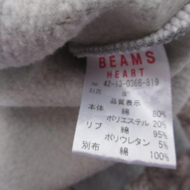 BEAMS(ビームス)のBEAMS　ビームスカーディガン メンズのトップス(カーディガン)の商品写真