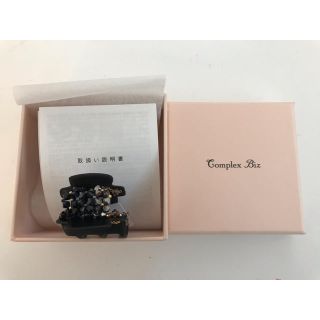 コンプレックスビズ(Complex Biz)の最終！！新品未使用Complex Bizヘアクリップ(バレッタ/ヘアクリップ)