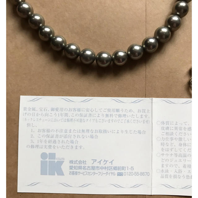 黒真珠 3点セット レディースのアクセサリー(ネックレス)の商品写真
