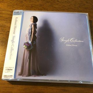 るっこ様専用☆広瀬香美 シングルコレクション ベスト アルバム CD(ポップス/ロック(邦楽))