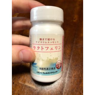 ライオン(LION)のライオン ラクトフェリン(ダイエット食品)