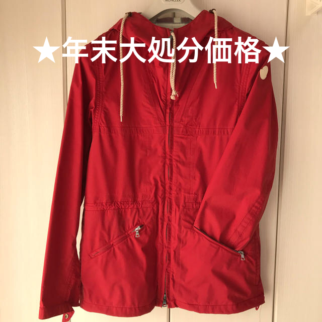 処分価格‼︎ MONCLER 【ルーマニア製】WASI マウンテンパーカー