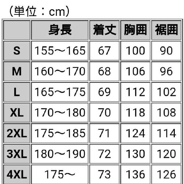 ライダースメッシュジャケット