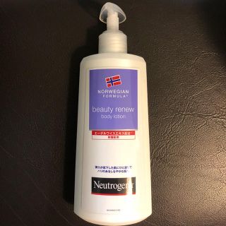 ニュートロジーナ(Neutrogena)のニュートロジーナ(ボディクリーム)