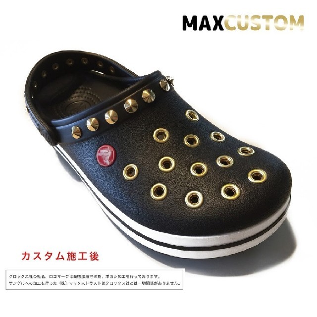 クロックス crocs パンク カスタム 黒 金 サイズ22～29cm 新品