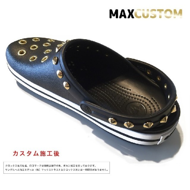 クロックス crocs パンク カスタム 黒 金 サイズ22～29cm 新品 1