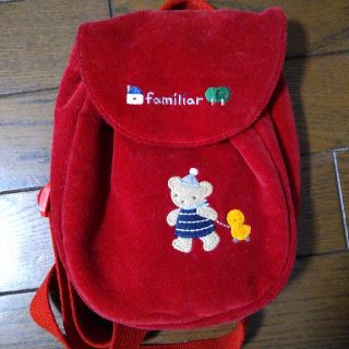 ファミリア(familiar)のファミリア　リュック(リュックサック)