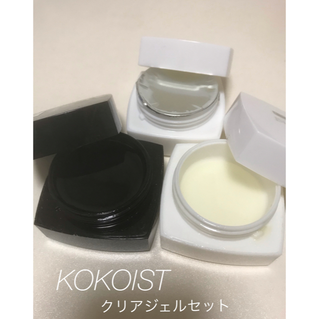 kokoist クリアジェルセット おまけ付き