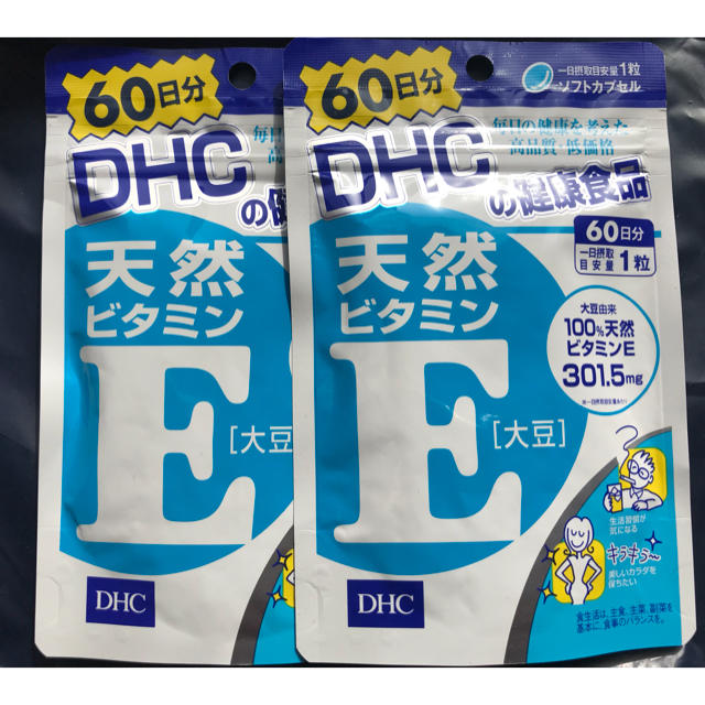 DHC(ディーエイチシー)のDHC 天然ビタミンE 60日分 ×2袋 食品/飲料/酒の健康食品(ビタミン)の商品写真