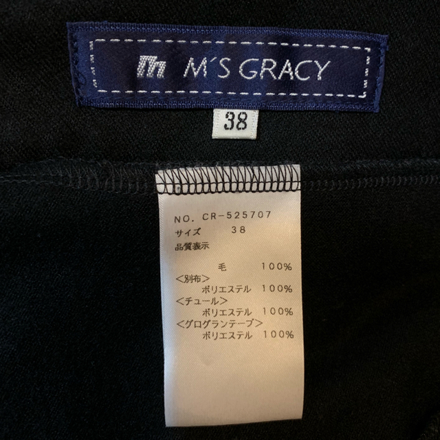 M'S GRACY????美品????大人可愛いチュニック 3