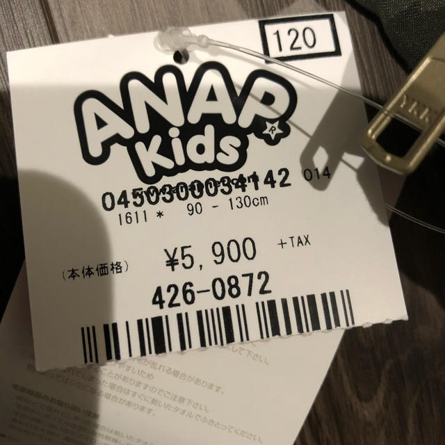 ANAP Kids(アナップキッズ)のアナップキッズ アウター 新品未使用 120 キッズ/ベビー/マタニティのキッズ服男の子用(90cm~)(ジャケット/上着)の商品写真