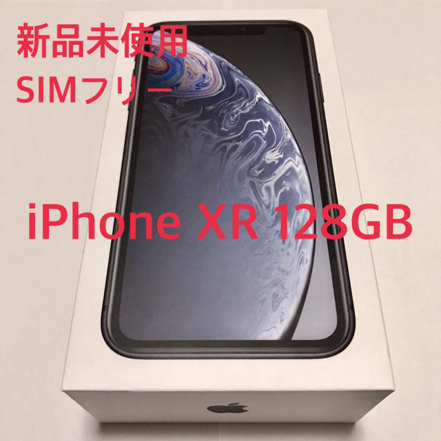 iPhone XR１２８GB 本体　Apple