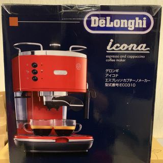 デロンギ(DeLonghi)のmi様専用！デロンギ DeLonghi エスプレッソカプチーノメーカー新品未開封(エスプレッソマシン)