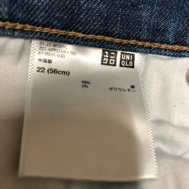 UNIQLO(ユニクロ)のみぃ様専用です。 レディースのパンツ(デニム/ジーンズ)の商品写真