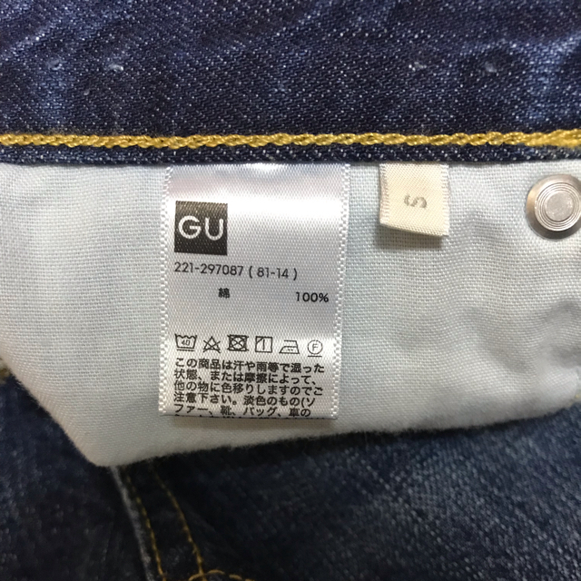 GU(ジーユー)のgu ハイウエストストレートジーンズ レディースのパンツ(デニム/ジーンズ)の商品写真