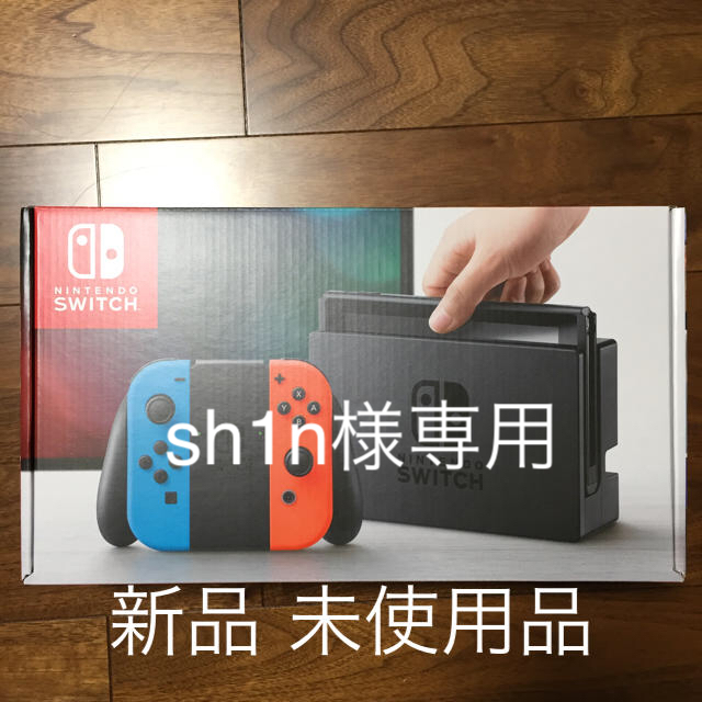 任天堂Switch 新品、未使用品