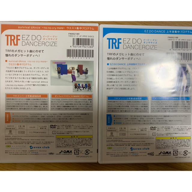 TRF ダンササイズ エンタメ/ホビーのDVD/ブルーレイ(スポーツ/フィットネス)の商品写真