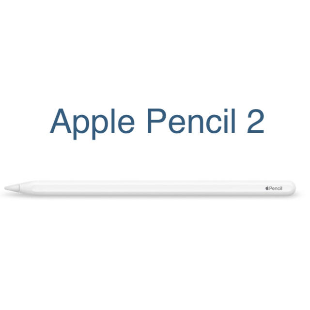 【新品未開封】apple pencil 第2世代