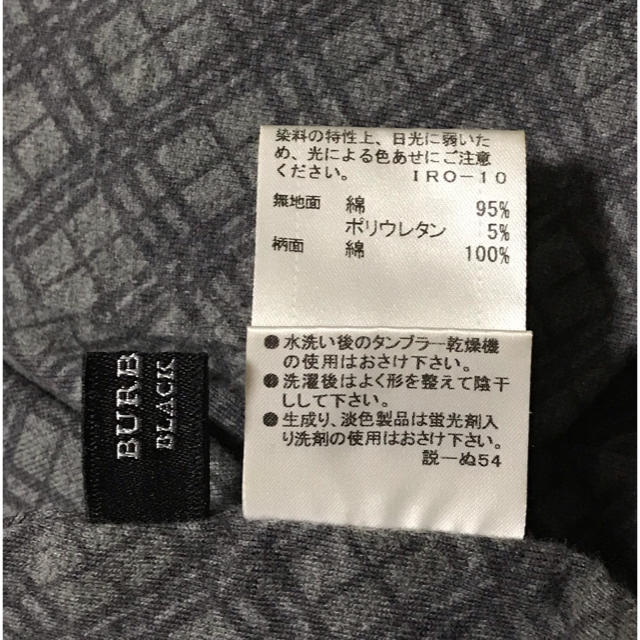 BURBERRY BLACK LABEL(バーバリーブラックレーベル)のLams☆ 様専用！ メンズのトップス(パーカー)の商品写真