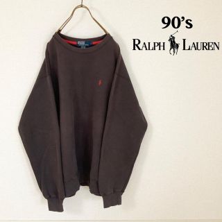 ポロラルフローレン(POLO RALPH LAUREN)の90’s POLO RALPH LAUREN ビッグシルエット スウェット(スウェット)