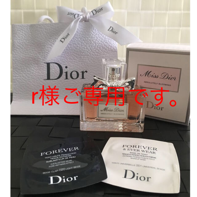 コスメ/美容残量多(サンプル・袋付き)????Dior香水 アブソルートリーブルーミング50ml