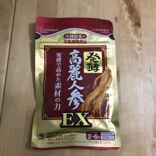 コバヤシセイヤク(小林製薬)の発酵 高麗人参 EX 小林製薬 栄養補助食品(その他)