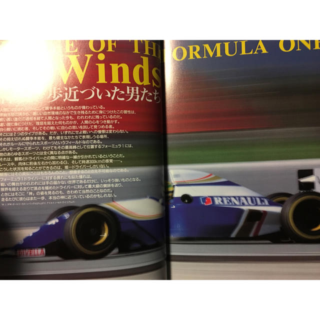 アイルトン セナ 日本ラストラン1994 F-1 英田GP 公式パンフレットの
