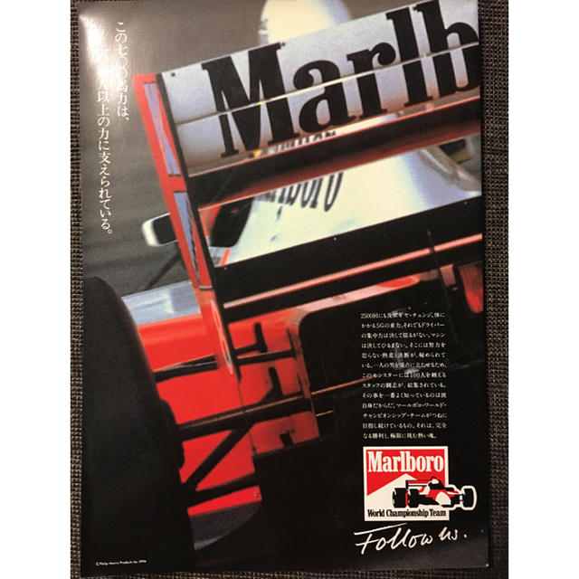 アイルトン セナ 日本ラストラン1994 F-1 英田GP 公式 アイルトン セナ 日本ラストラン1994 F-1 英田GP 公式