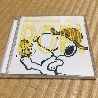 Happiness is pop!  CD(ポップス/ロック(邦楽))