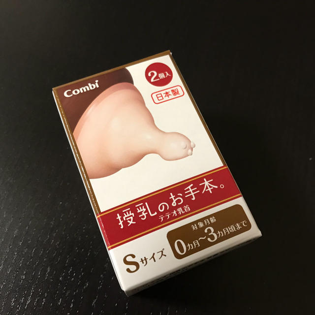 combi(コンビ)の【新品】テテオ 授乳のお手本 乳首 キッズ/ベビー/マタニティの授乳/お食事用品(哺乳ビン用乳首)の商品写真