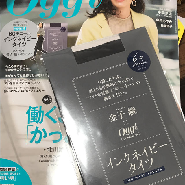 oggi付録♡タイツ レディースのレッグウェア(タイツ/ストッキング)の商品写真