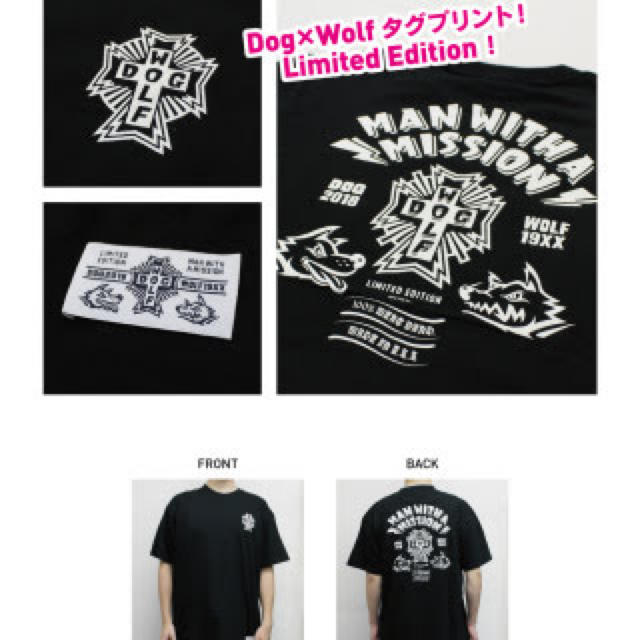 MAN WITH A MISSION(マンウィズアミッション)の※値下げ※ マンウィズ パーカー Tシャツ 黒 S グッズ フェス ライブ エンタメ/ホビーのタレントグッズ(ミュージシャン)の商品写真