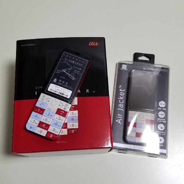 infobar xv(インフォバー) simロック解除済み携帯電話本体 - clockwork infobar xv(インフォバー) simロック解除済み携帯電話本体 - clockwork