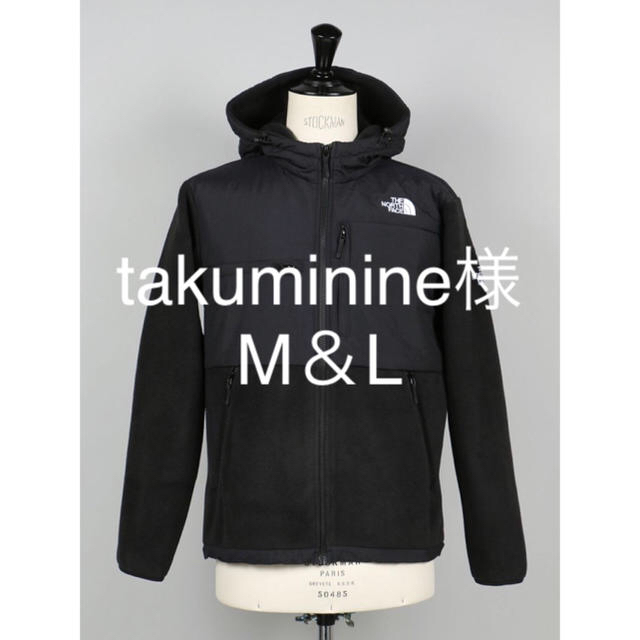 THE NORTH FACE(ザノースフェイス)のtakuminine様 デナリフーディ  M＆L メンズのジャケット/アウター(マウンテンパーカー)の商品写真